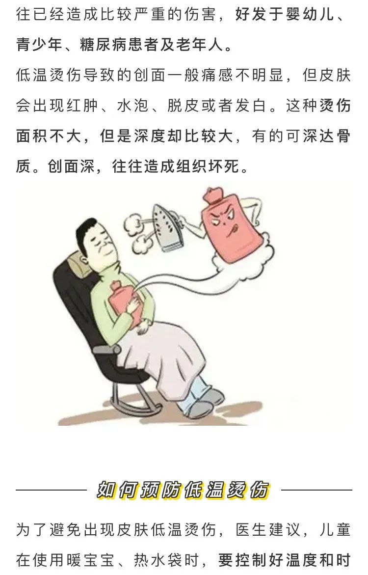 磐安快报 磐安人，这些冬天常用“神器”，不注意分分钟受伤！