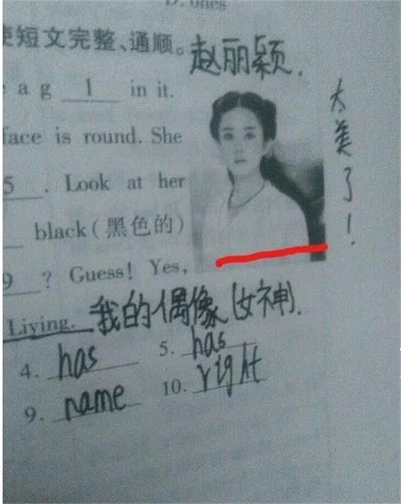 爸妈盒子|明星频繁出现在试卷考题,学渣欢喜学霸忧,家长:这能学到什么?