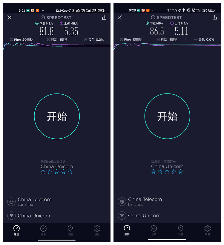 |同为AX1800，他们有什么区别？