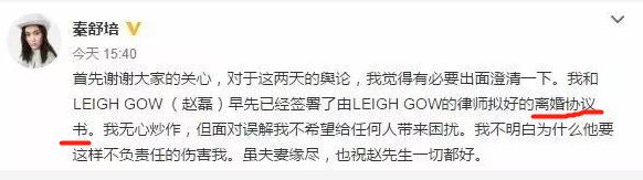 王奎荣|爆了？！孕期各玩各，为了偷吃方便死不结婚？