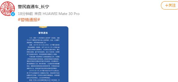自助餐 钱枫事件反转?小艺说谎遭打脸,警方通报证据不足不予立案
