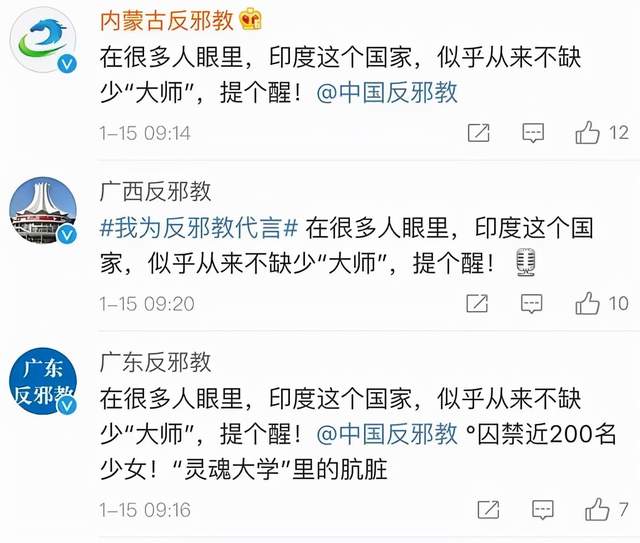 伊能静|伊能静夫妇成为东方卫视座上宾,海菱痛斥:这对夫妻三观不正有问题