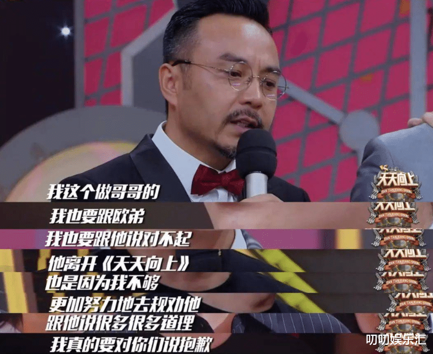 张柏芝|欧弟公开为汪涵庆生，两人喝酒到天亮，上演“世界大和解”