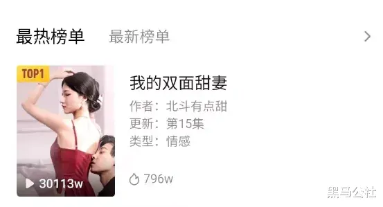 抖音|学习“优爱腾”，抖音也要收费了