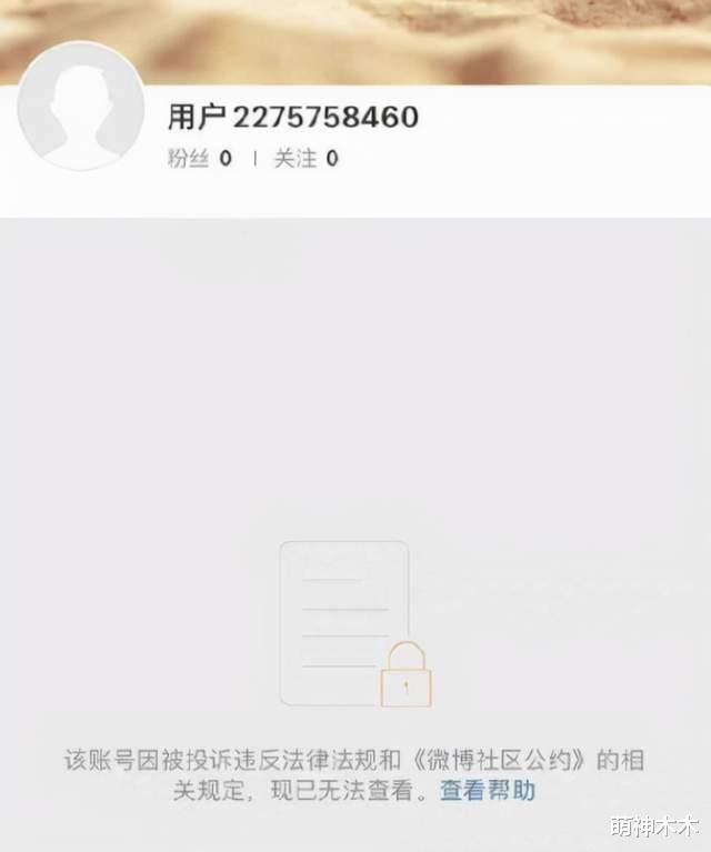 薇娅|薇娅被全网封号，李佳琦直播间人气大涨，网友刷屏让他挺住