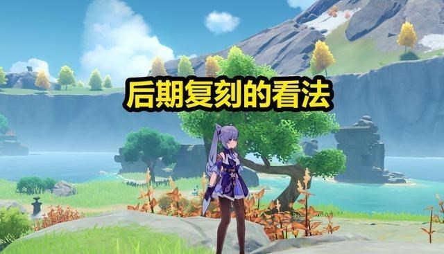 原神|原神：甘雨up池的返场，能否超过胡桃？玩家特别期待