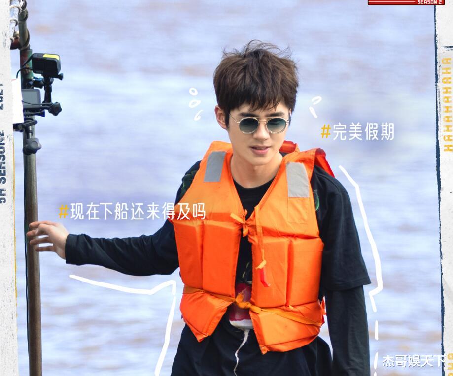 邓超|要不是邓超有底线，刘昊然怕是要被骂上热搜了