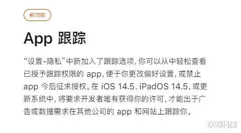 苹果商店|苹果商店下架 42 万 App，彻底封杀广告！