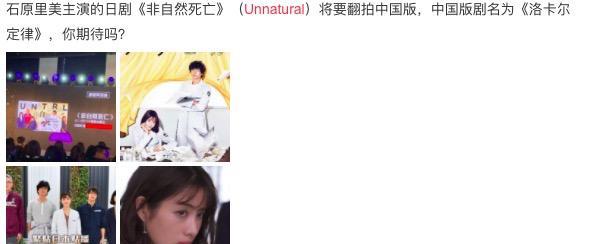 郭敬明|确认过眼神，石原里美的同款短发才是时髦星人必备，刘雯也爱了