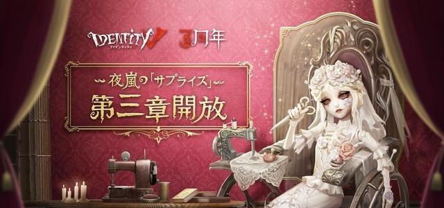 桃小菁的|第五人格新监管者蜡艺师曝光，背着老婆蜡像，雌雄同体