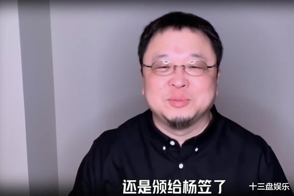 于谦|《脱口秀大会》“最不重要的颁奖典礼”，于谦、罗永浩惊喜颁奖