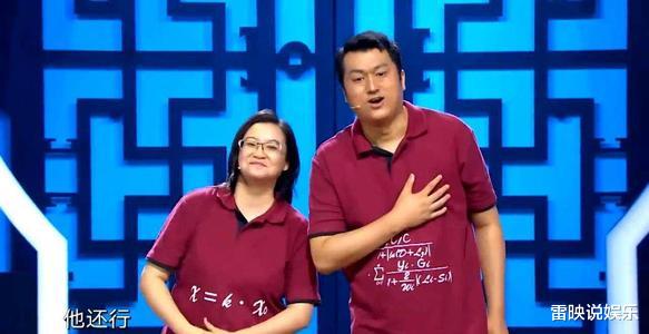 郭德纲|交大博士痛骂郭德纲？曝其被曹金痛恨原因，网友：不想过年了？