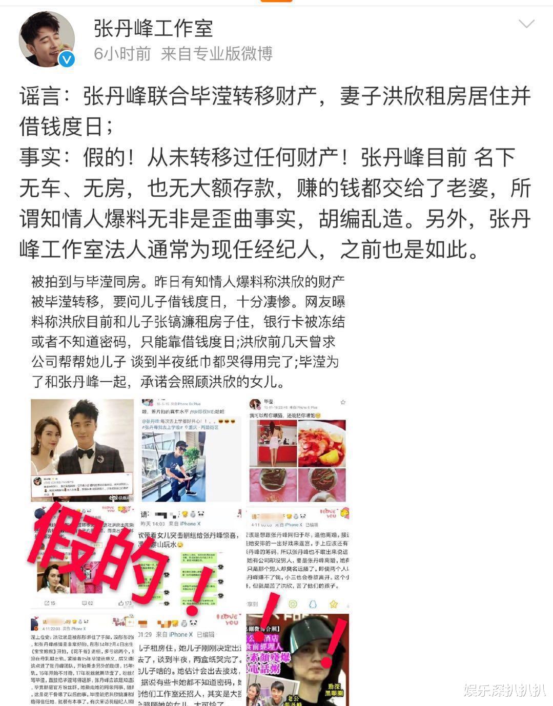 卓伟|好怀念娱乐圈纪检委卓伟在的日子，你知道他曝光的这些大料吗？