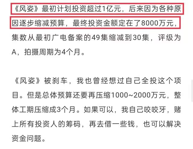 秦岚|古装男神被曝税务问题！不肯降片酬致项目停拍，惹怒制片人大爆料