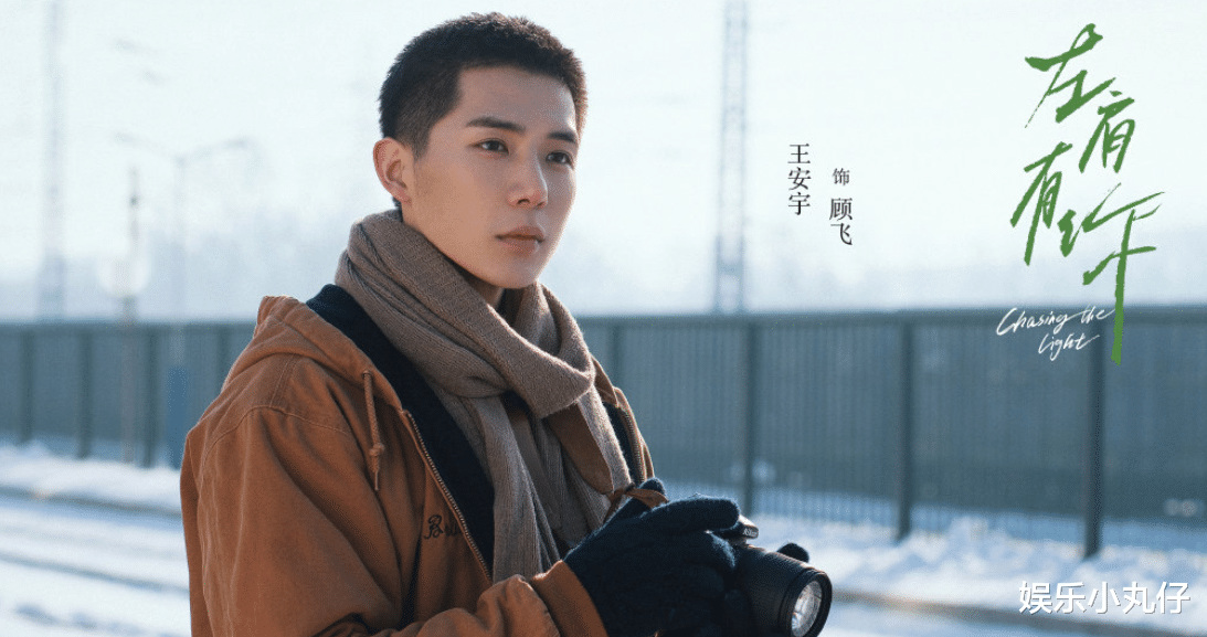 电视剧|继《余生》后，又一部流量大作被毙，官媒点名后已删光全部动态