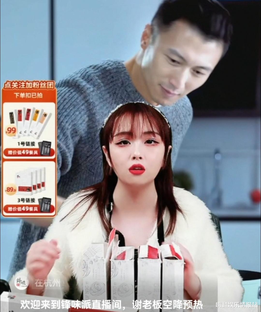 张柏芝|张柏芝谢霆锋张文慈，三个账号竟同天直播带货，网友起哄合作必火