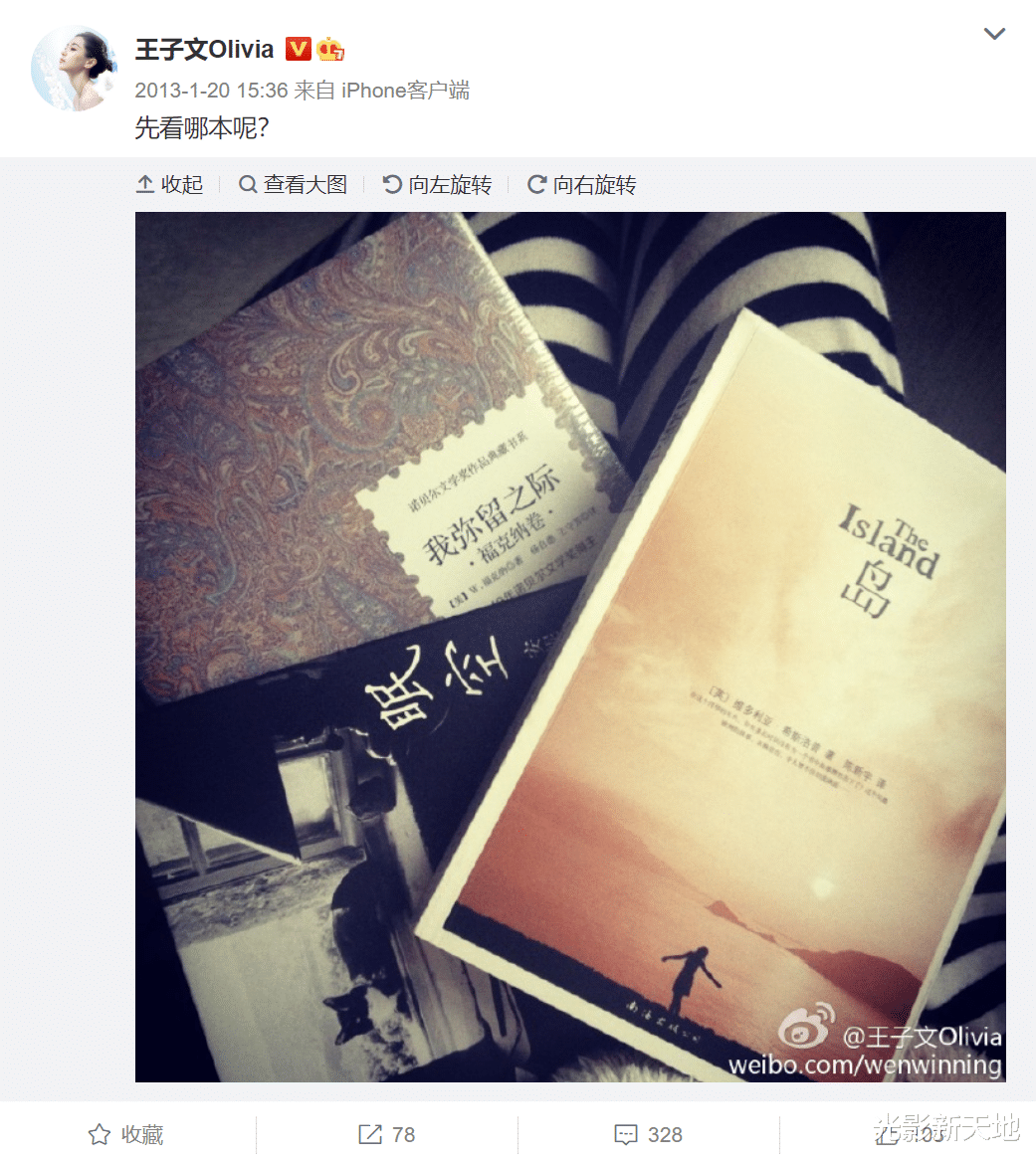 王子文|王子文承认未婚生子，怀孕后停工一整年，曾在社交平台三次暗示