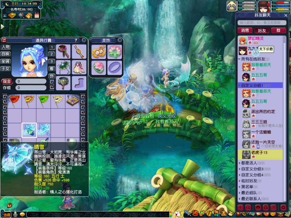 梦幻西游|梦幻西游:直播10个高伤元身打造,前面让人心碎,最后一个满血复活