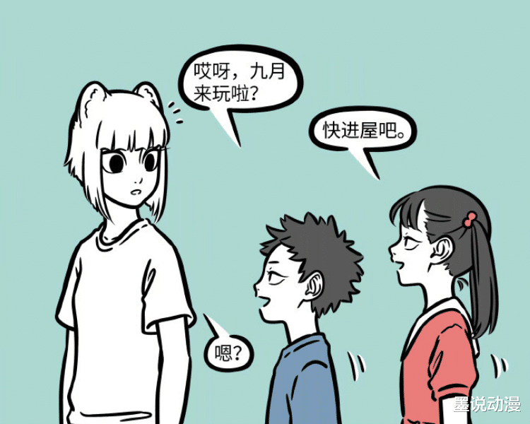 |非人哉：观音有多种化身，人类和猫都有，九月从未见过