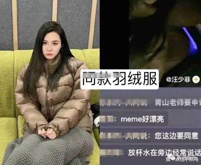 汪小菲|婚内偷吃带妹过夜吗？母子俩一唱一和谎话连篇，秒被打脸死鸭子嘴硬