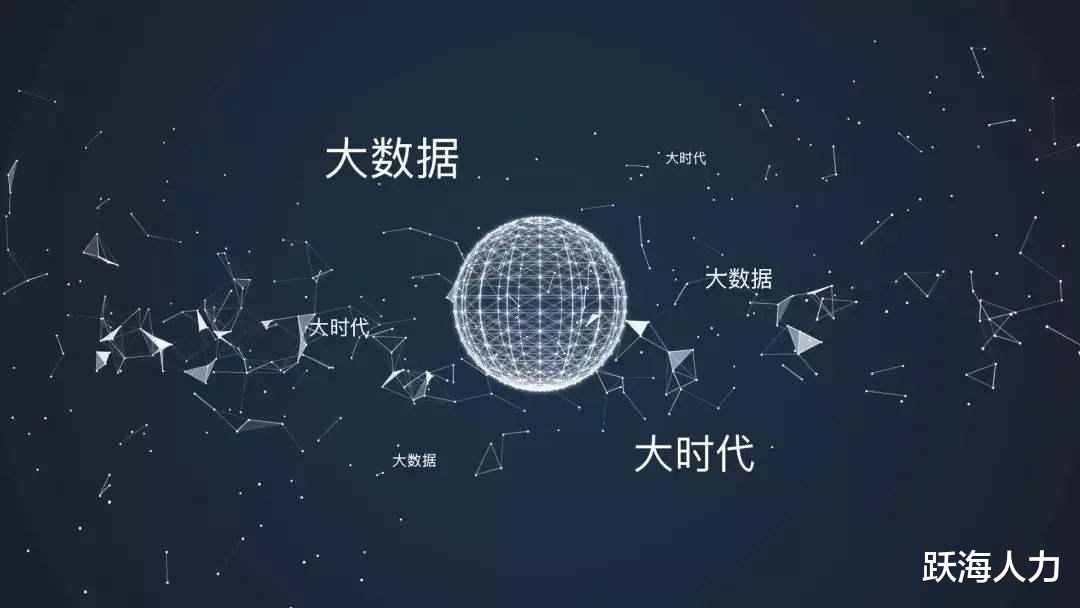 西装|找工作居然也会被大数据“杀熟”