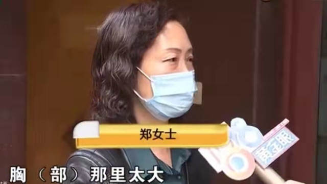 浙江:女子网购酒红色刺绣旗袍,试穿上围太大退货不成反被怼