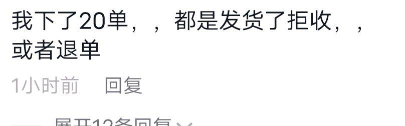 陈亚男|陈亚男直播恐赔钱？补贴低价还被退货，屏蔽负面评价起到反作用