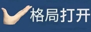 小米科技|2024小米有车，你愿意继续支持小米吗？