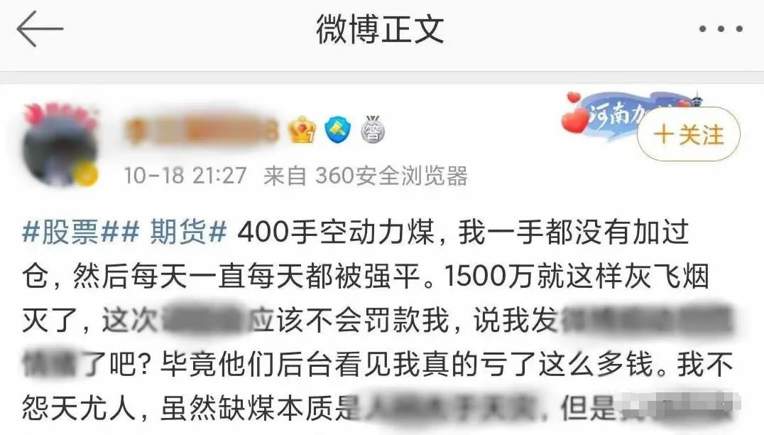 炒作的事,还是少做为好。