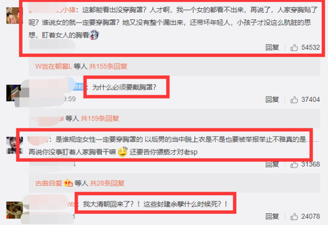 李冰冰|李冰冰因穿着暴露被医生投诉：带坏孩子，当事人固执己见惹争议