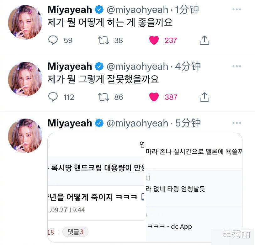 GirlsPlanet999|宣美这是怎么了？出道几十年当了导师反而情绪崩溃受不了了？