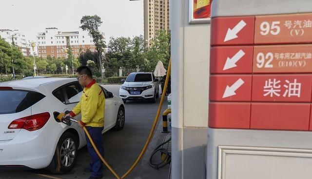 原油 油价由涨转跌，今天5月24日，加油站92、95号汽油限价