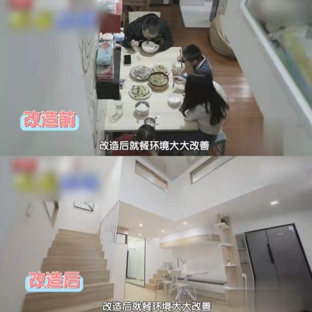 一家四口挤一张床睡，比火车卧铺还小？设计师巧手爆改四室两厅