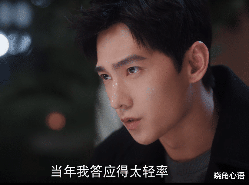 晓角心语|《你是我的荣耀》夏晴：因这3点，这种女人在爱情里永远不会幸福