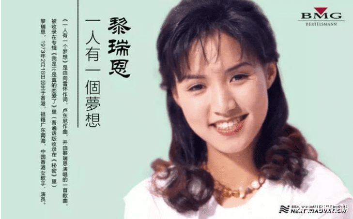 彭小苒|黎瑞恩：29岁嫁“金利来”太子，41岁搬出豪门，48岁独自养2娃