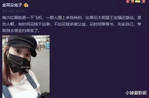 马蓉|“人间异类”马蓉的“荒唐史”，她的情史远比你想得还要精彩