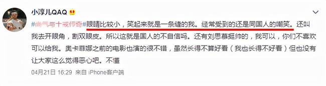 漫威|漫威首部 “华人英雄” 电影引争议：翻车了