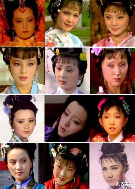 红楼梦|87《红楼梦》“金陵十二钗”年轻照片，没想到当年金莉莉这么漂亮