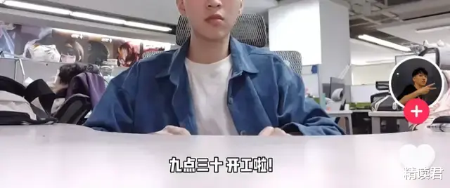 腾讯|年薪40万的腾讯实习生作息表流出，我才知道什么叫人间真实