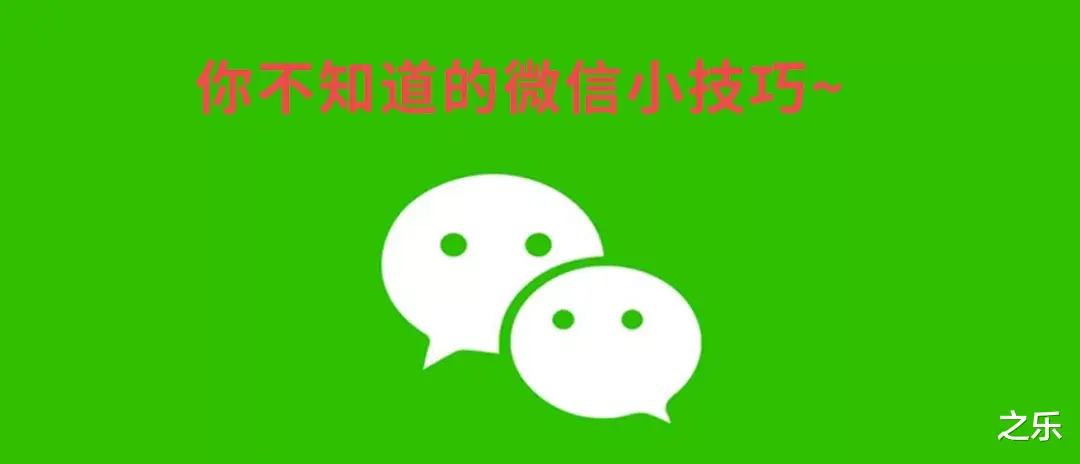 折叠屏|快速查找错过的红包、转账