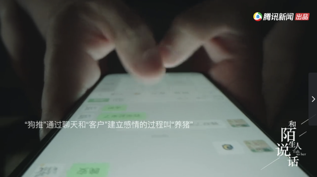 又一海王被曝光!105个女孩聊天记录流出:这世上,真有“禽兽”
