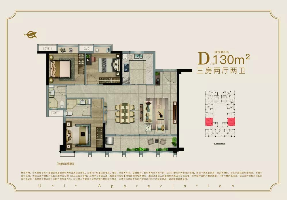 晋江|限售6年！17248元/㎡起！晋江市区又一批住宅房源公示！