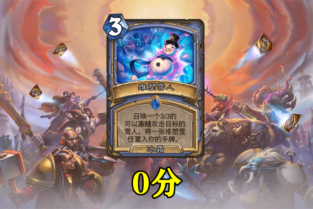 acgn漫评|炉石传说：解析10张法师新卡，新体系“大法术法”很有搞头！