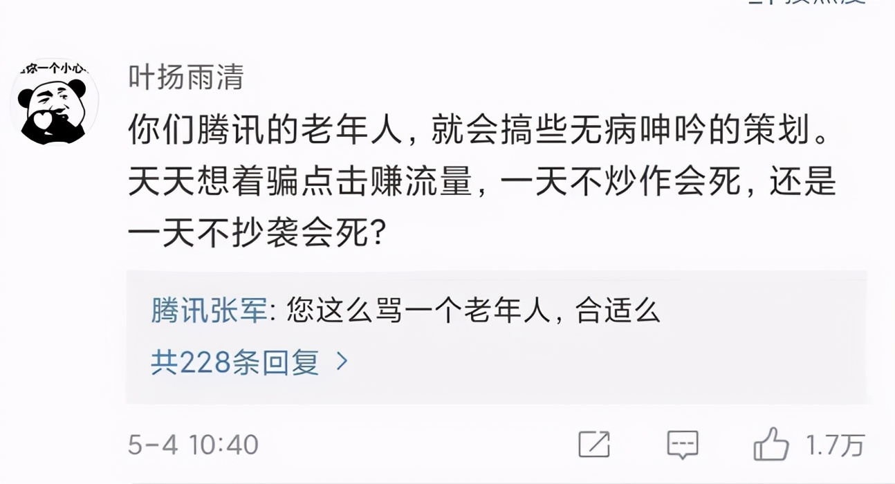 墨黑纸白 青年之怒：他们不是在致敬青年，他们是在致敬青年们的钱包
