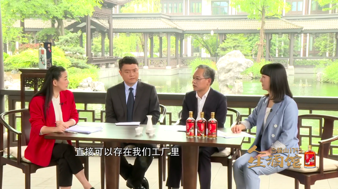 钱江视频 人生酒馆：“国潮”背后的“中国智造”