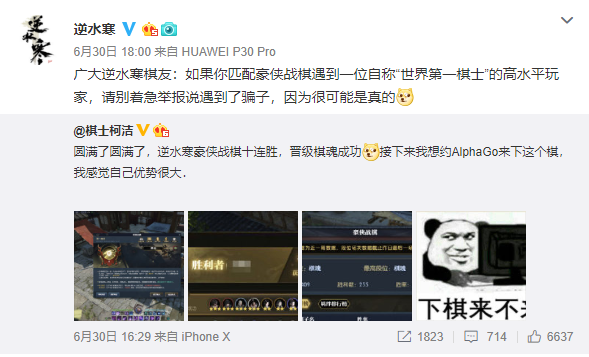 柯洁|柯洁扇自己巴掌后艰难战胜对手，网友：看来这次训练没打游戏