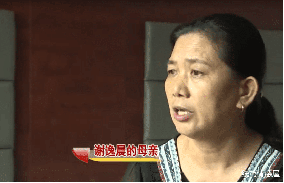 纸鸢情感屋|夫妻度蜜月，男同事开车5小时来接机，叫妻子“宝宝”，是兄妹？