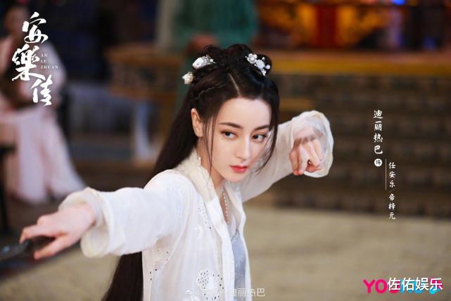 御赐小仵作|迪丽热巴新剧杀青后再传好消息，维权胜诉获赔6万元