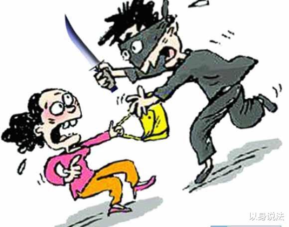 以身说法|男子抢劫时，因钱少不抢了。欲强奸时，女方又以跳楼相逼，男子还构成犯罪吗？