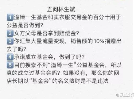 林生斌|朱小贞哥哥发声直戳林生斌的死穴，从双方回复看，两人差距太大了